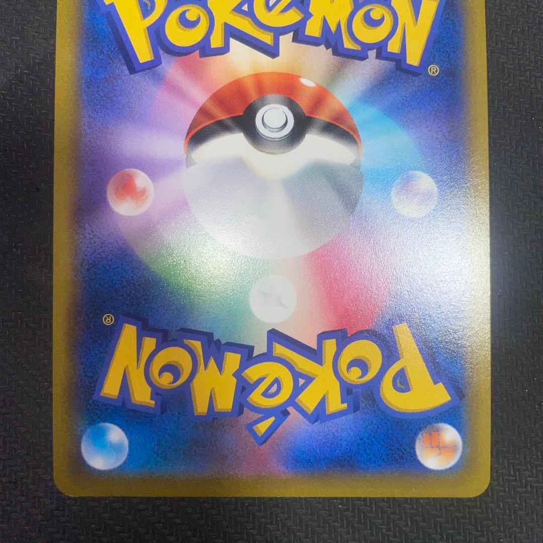 ポケモンカード カイリキーV SR タイムゲイザー SA