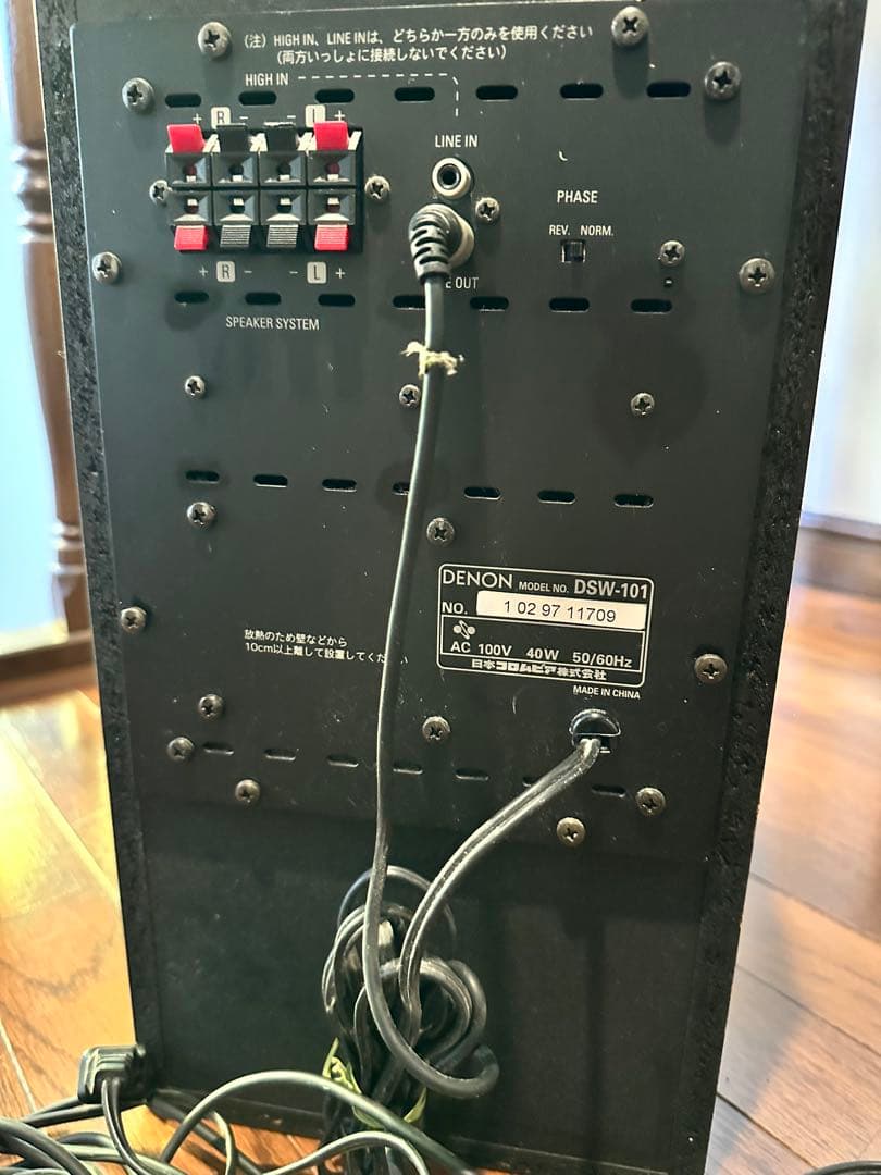 DENON DHW-101 スピーカー ブラック デノン　スーパーウーファー