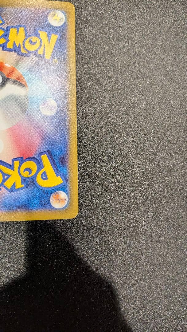 ☆わーろん様用☆ メガゲッコウガex SAR MEGA ニンジャスピナー