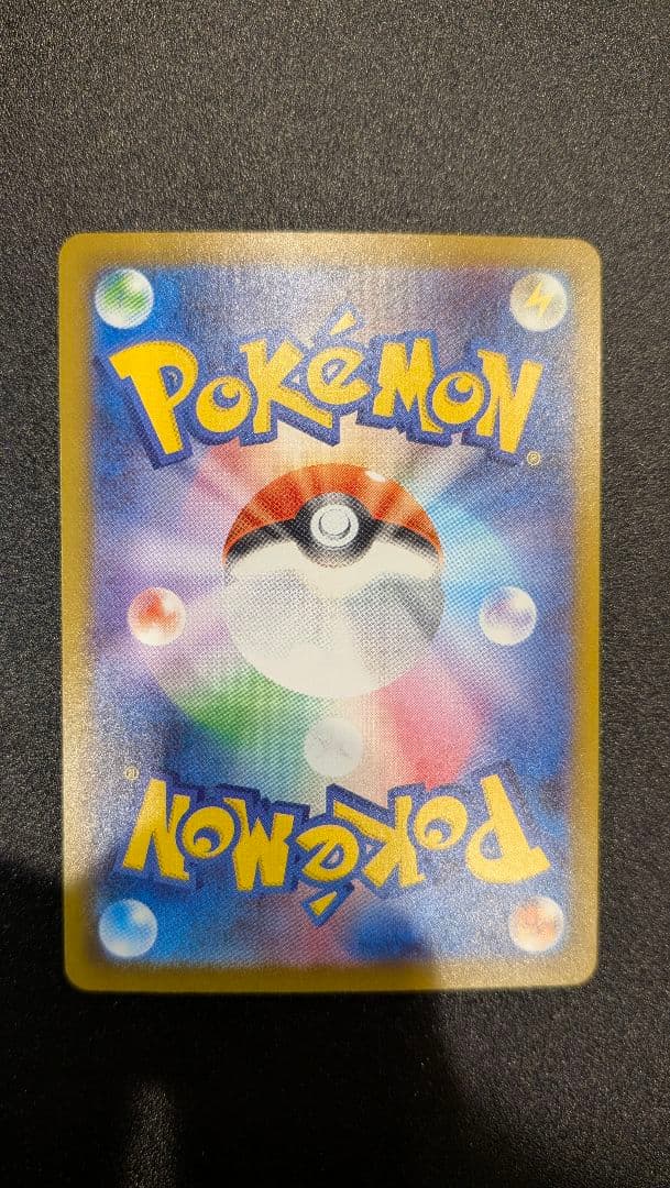 ☆わーろん様用☆ メガゲッコウガex SAR MEGA ニンジャスピナー