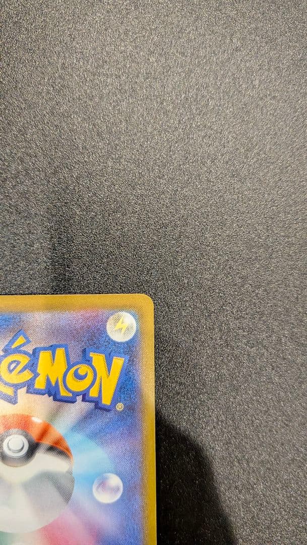 ☆わーろん様用☆ メガゲッコウガex SAR MEGA ニンジャスピナー