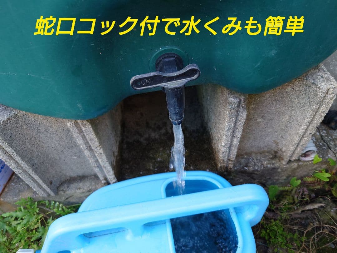 蛇口コック付き雨水タンク110L本体（グレー）＋付属品セット【送料込み】