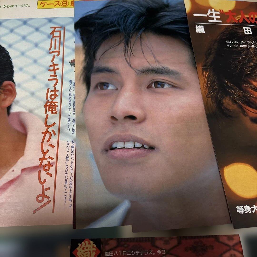 織田裕二　切り抜き　8点セット　1987年前後　専用商品　貴重　美品