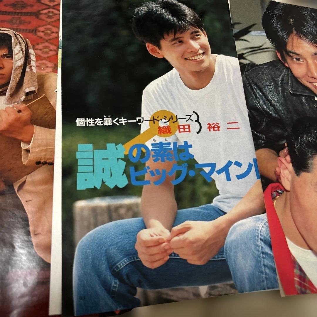 織田裕二　切り抜き　8点セット　1987年前後　専用商品　貴重　美品