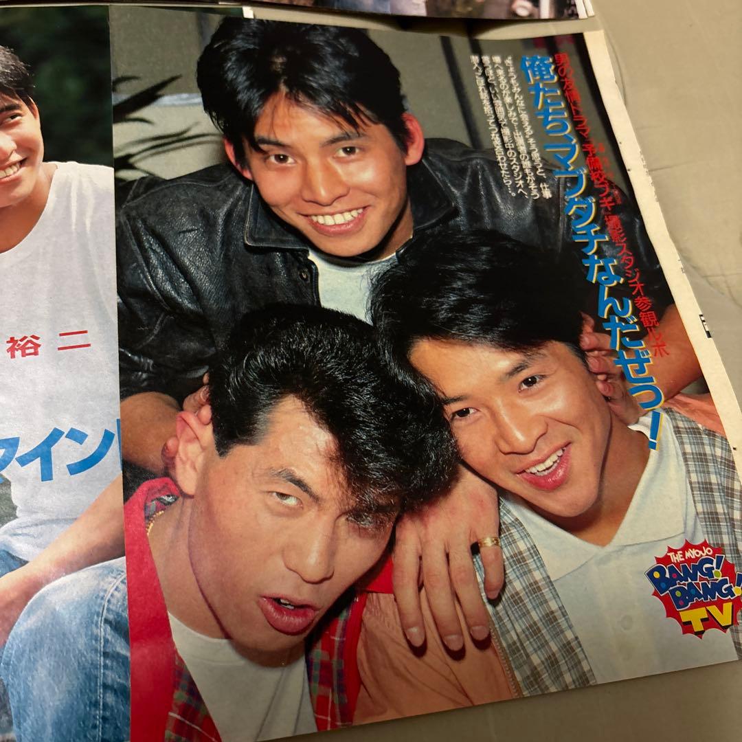 織田裕二　切り抜き　8点セット　1987年前後　専用商品　貴重　美品