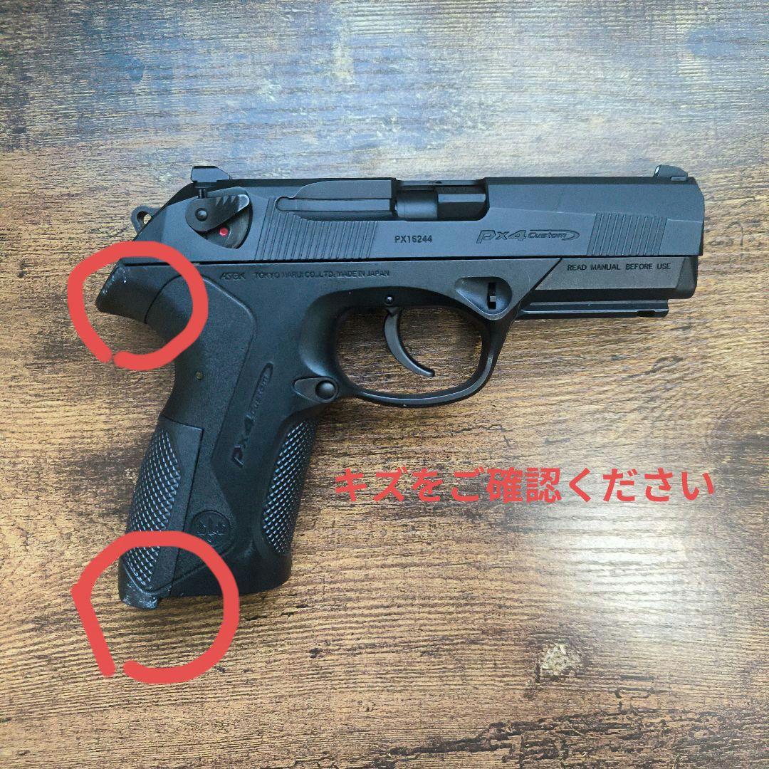 東京マルイ PX4 ガスブローバック+予備マガジン2本+おまけ