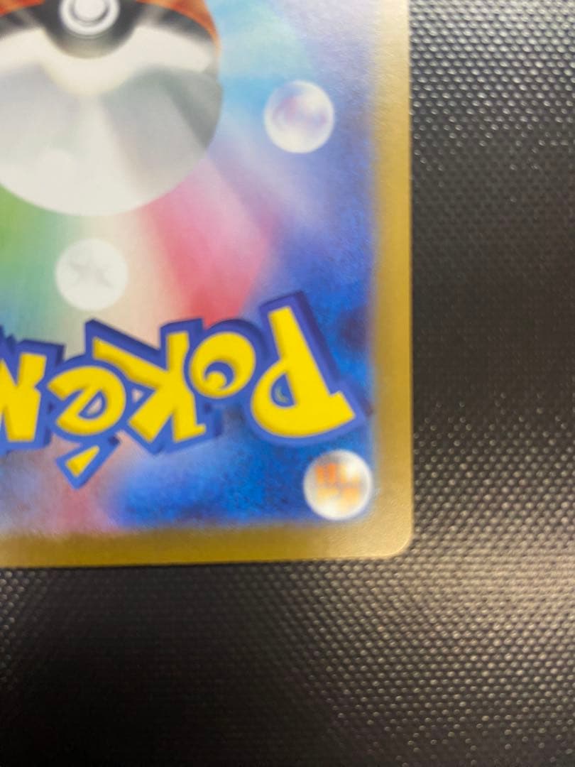 メガサーナイトexＭＵＲ