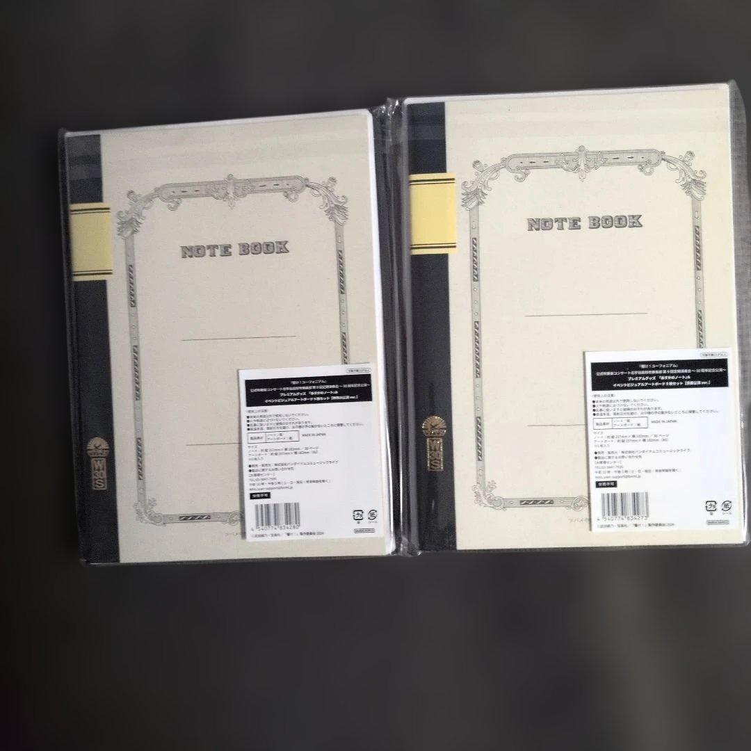 あ*い様 響けユーフォニアム 定期演奏会プレミアムグッズ京都神奈川ver．