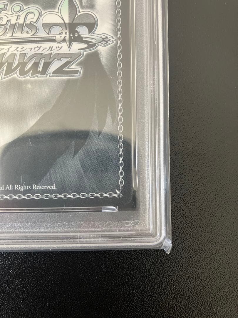 [PSA10] 武蔵 SP サイン ヴァイス