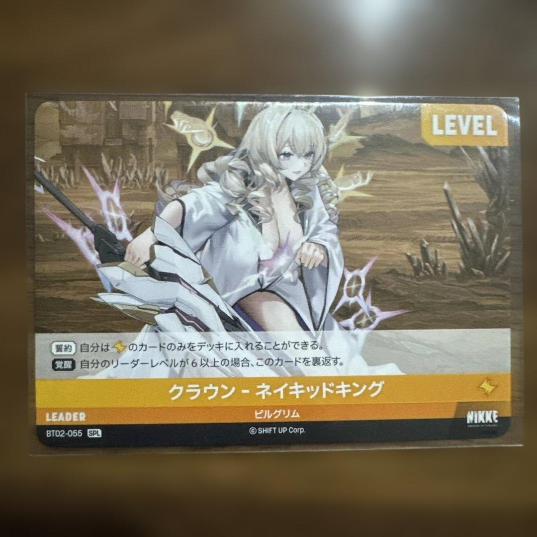 その他 Nikke Nivel Arena BT02-055 SPL