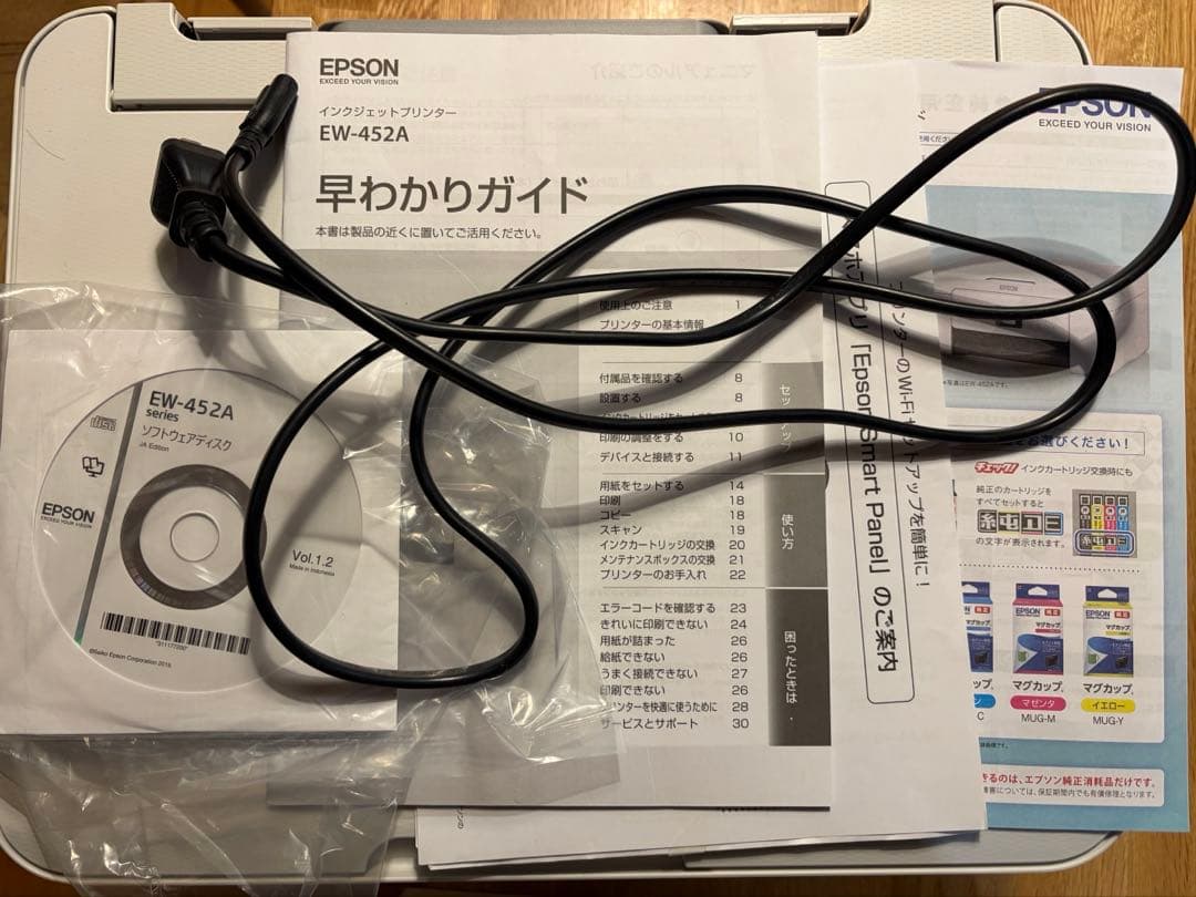 現状品　EPSON エプソン　プリンターEW-452A