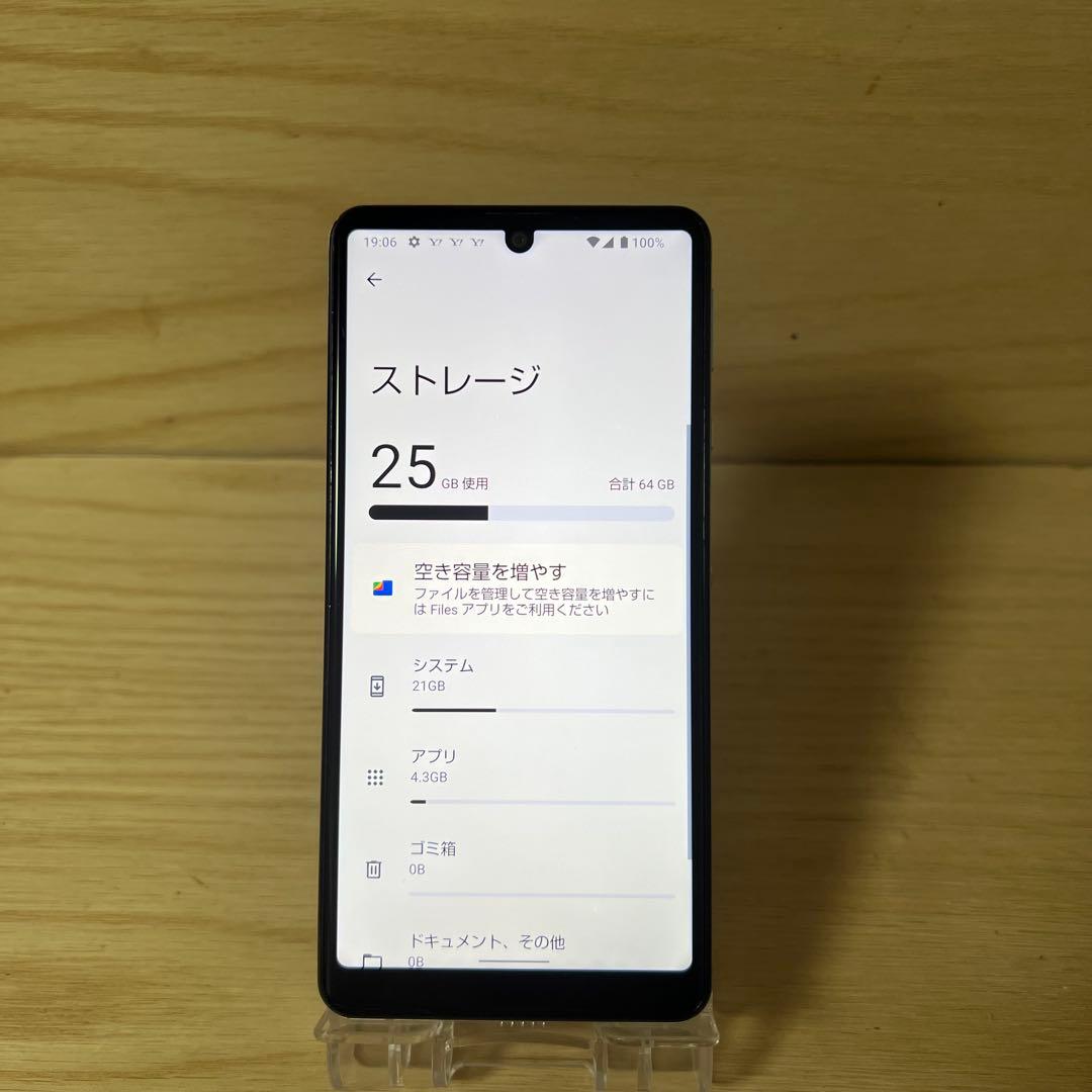 シャープ AQUOS sense4 basic本体 T120