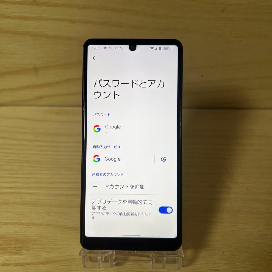 シャープ AQUOS sense4 basic本体 T120