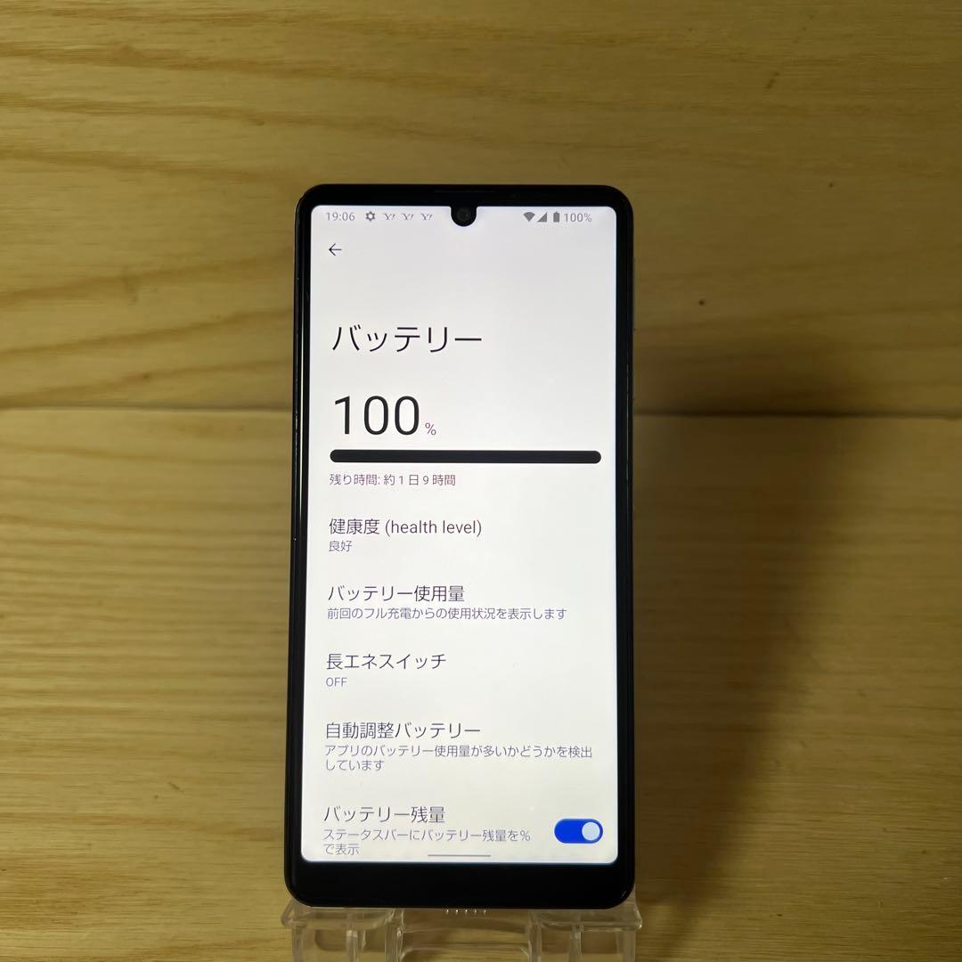 シャープ AQUOS sense4 basic本体 T120