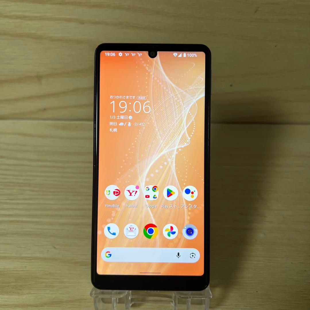 シャープ AQUOS sense4 basic本体 T120