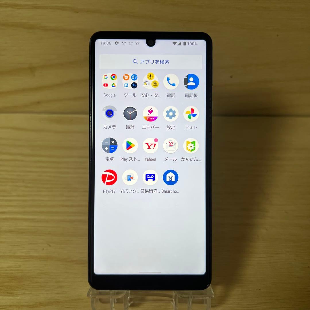 シャープ AQUOS sense4 basic本体 T120