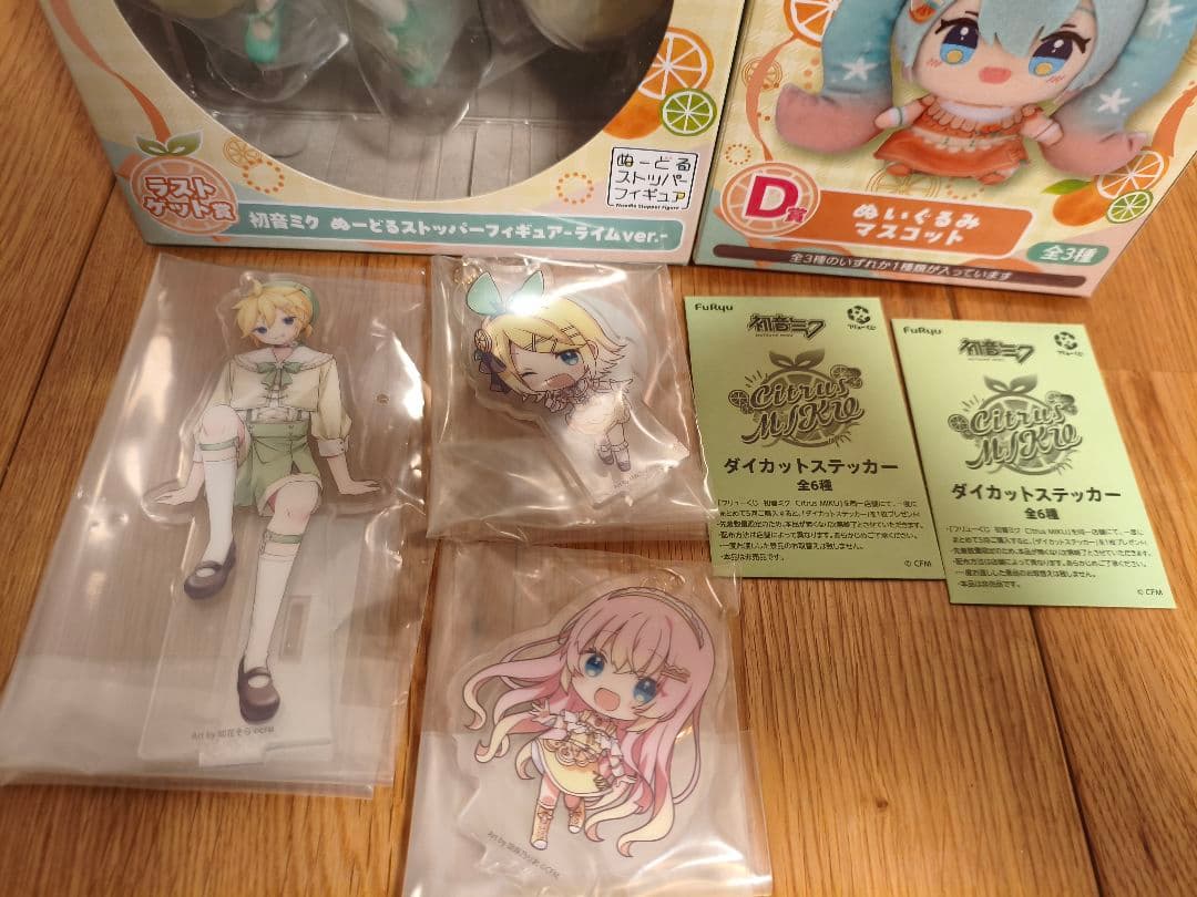 フリューくじ　初音ミク　ラストゲット　ラストワン