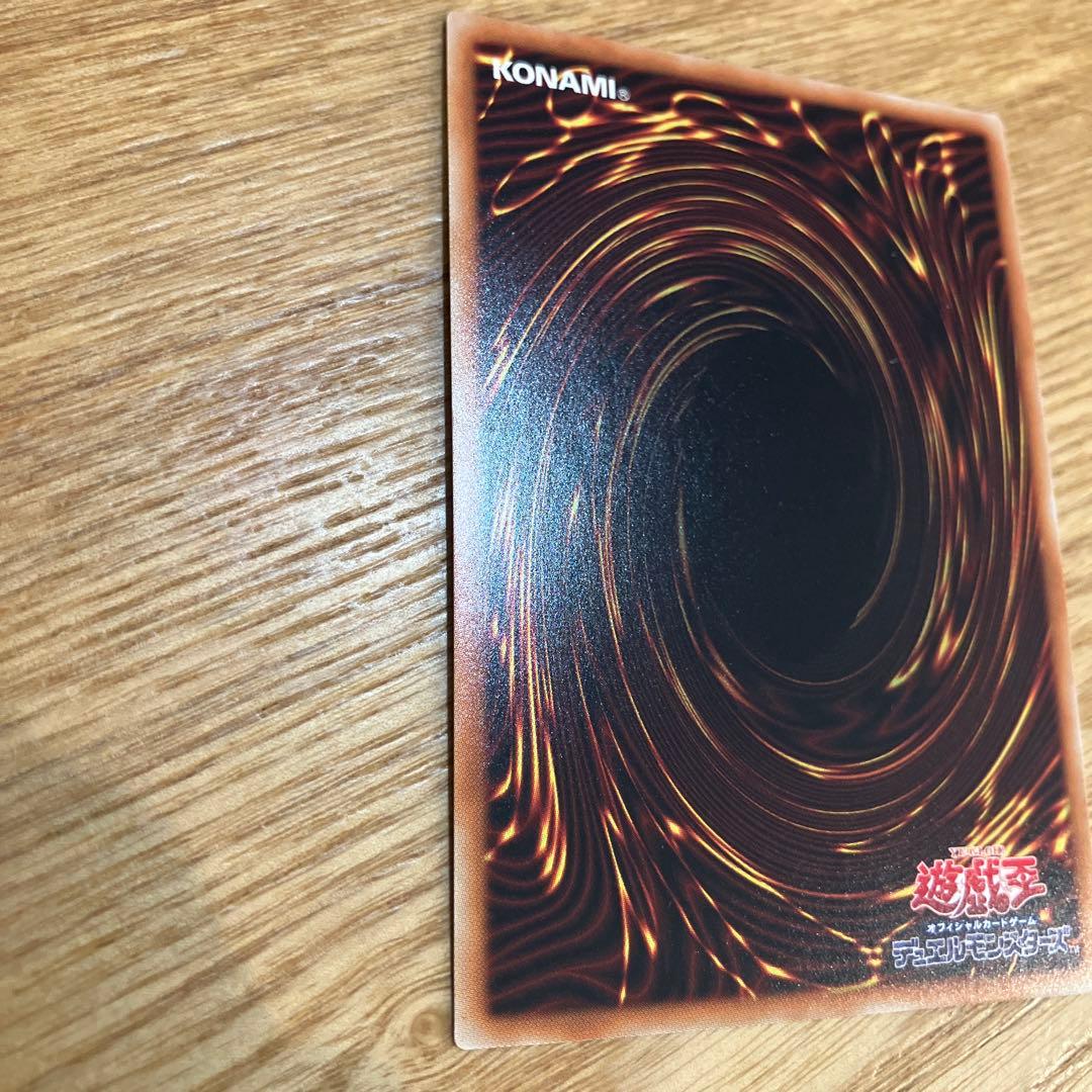 海晶乙女グレートバブルリーフ 20th 遊戯王