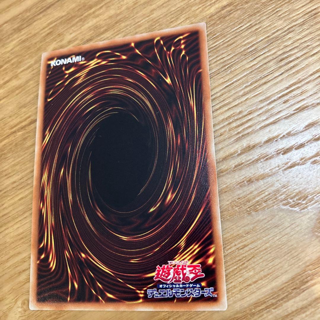 海晶乙女グレートバブルリーフ 20th 遊戯王