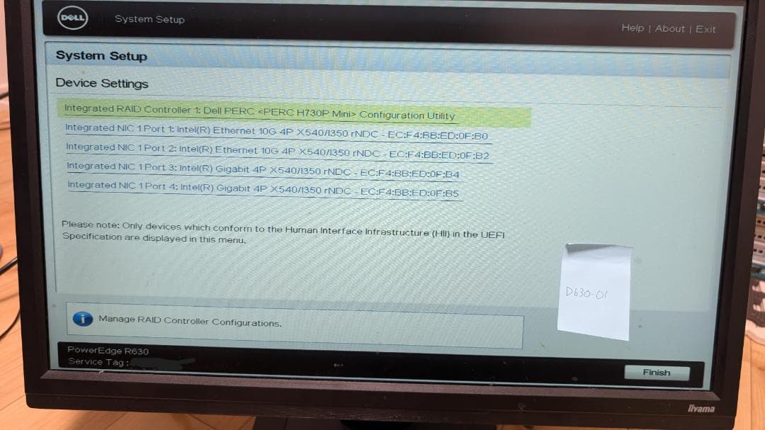 PowerEdge R630 (6コア12スレッド 2基、ラックレール付き)
