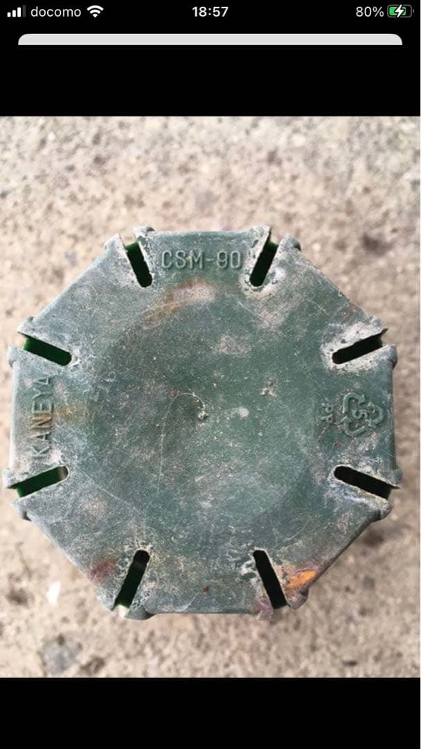 【送料無料　中古処分 】カネヤ スリット鉢 90型 700個