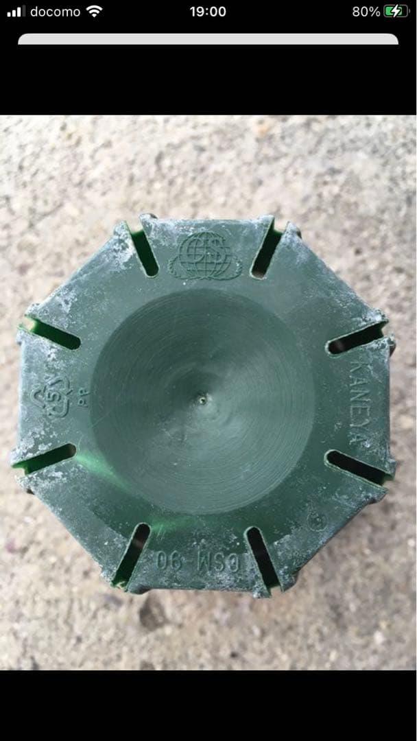 【送料無料　中古処分 】カネヤ スリット鉢 90型 700個