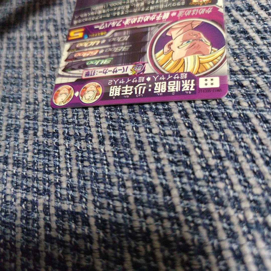 ドラゴンボールヒーローズ　um12-sec3 lc 孫悟飯：少年期