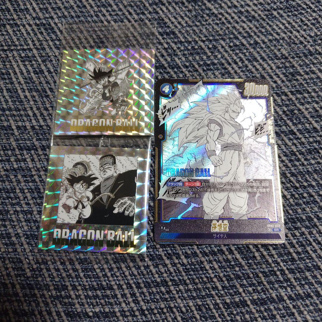 ドラゴンボールヒーローズ　um12-sec3 lc 孫悟飯：少年期