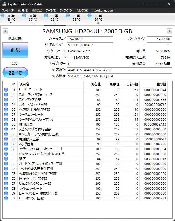 内蔵型ハードディスクドライブ Samsung HD204UI 2TB HDD