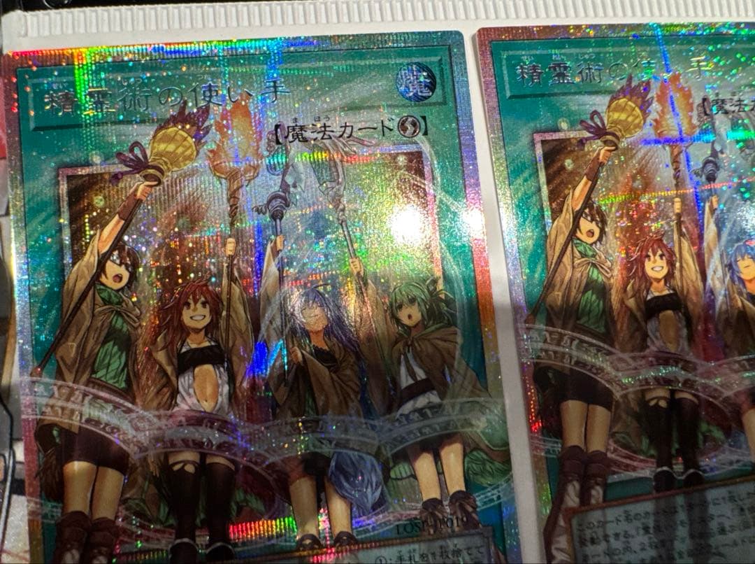 遊戯王　精霊術の使い手　プリズマ　オーバーフレーム　3枚セット