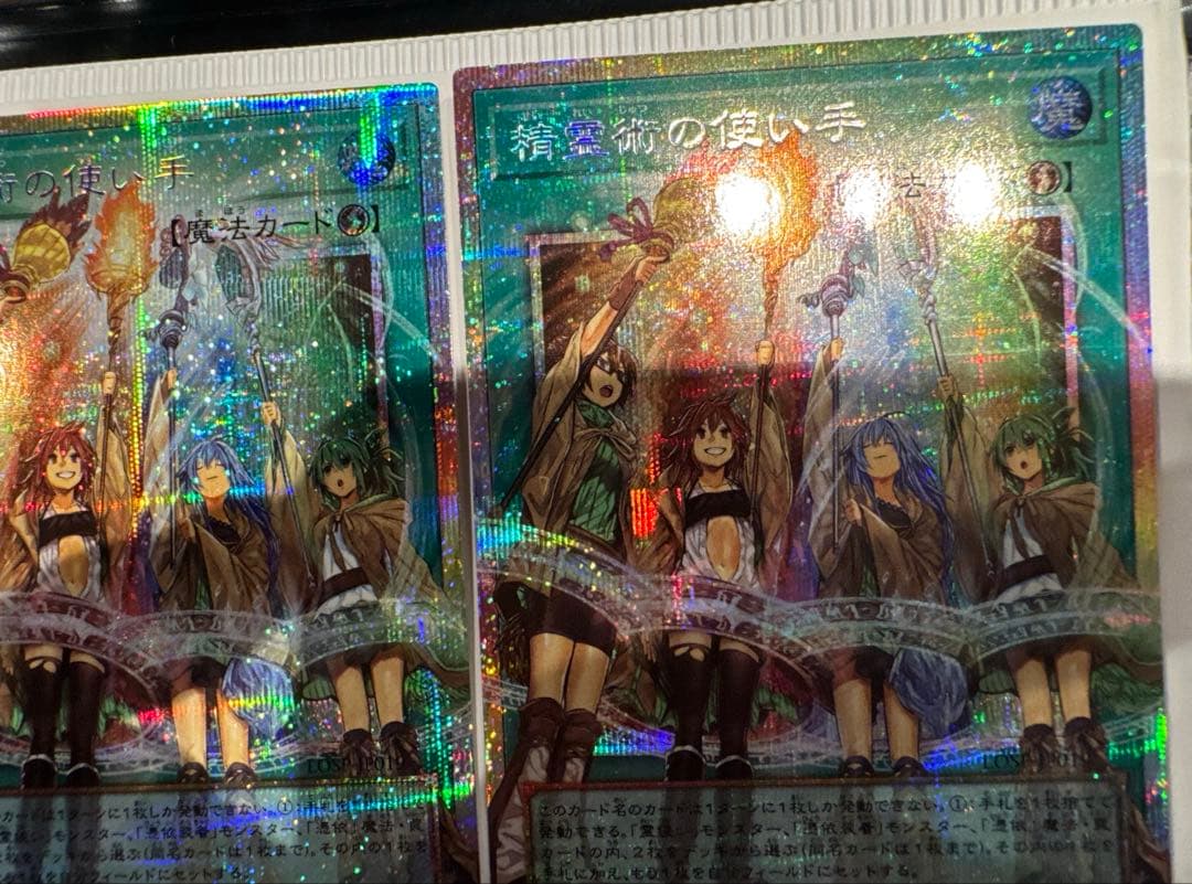 遊戯王　精霊術の使い手　プリズマ　オーバーフレーム　3枚セット