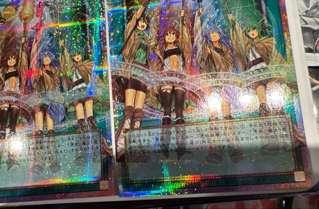 遊戯王　精霊術の使い手　プリズマ　オーバーフレーム　3枚セット