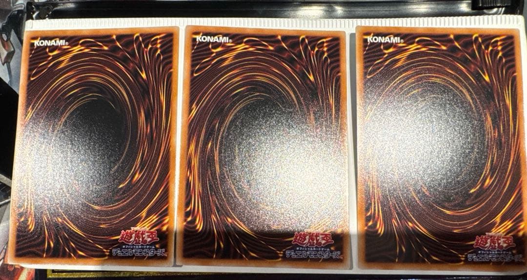 遊戯王　精霊術の使い手　プリズマ　オーバーフレーム　3枚セット