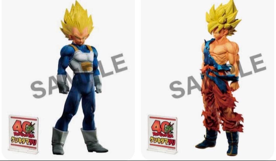 ドラゴンボール 孫悟空 ベジータ SMSPフィギュア セット ゲンキダマツリ