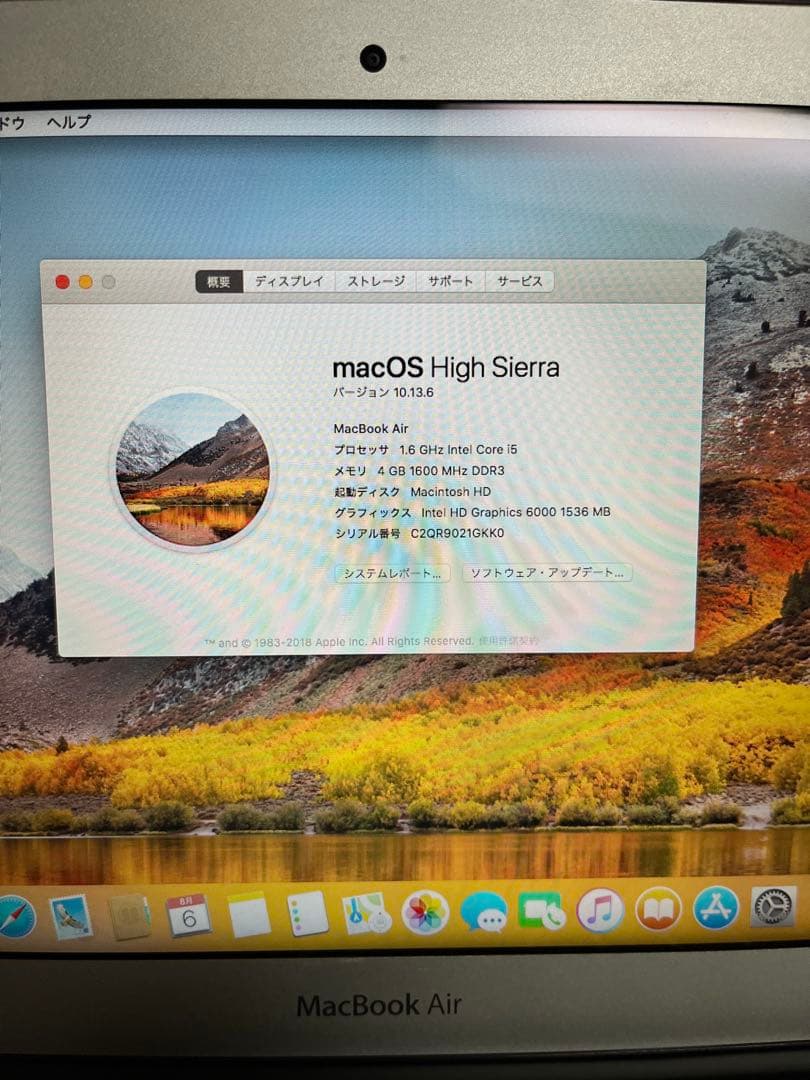 MacBook air A1465 Early2015 11.6インチ