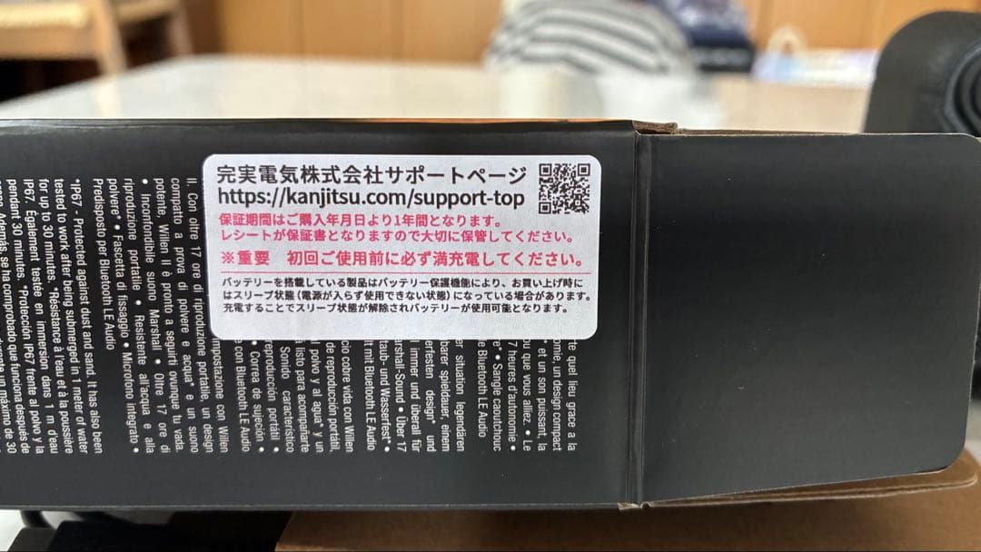 正規品:Marshall WILLEN II ウィレン2ブラック