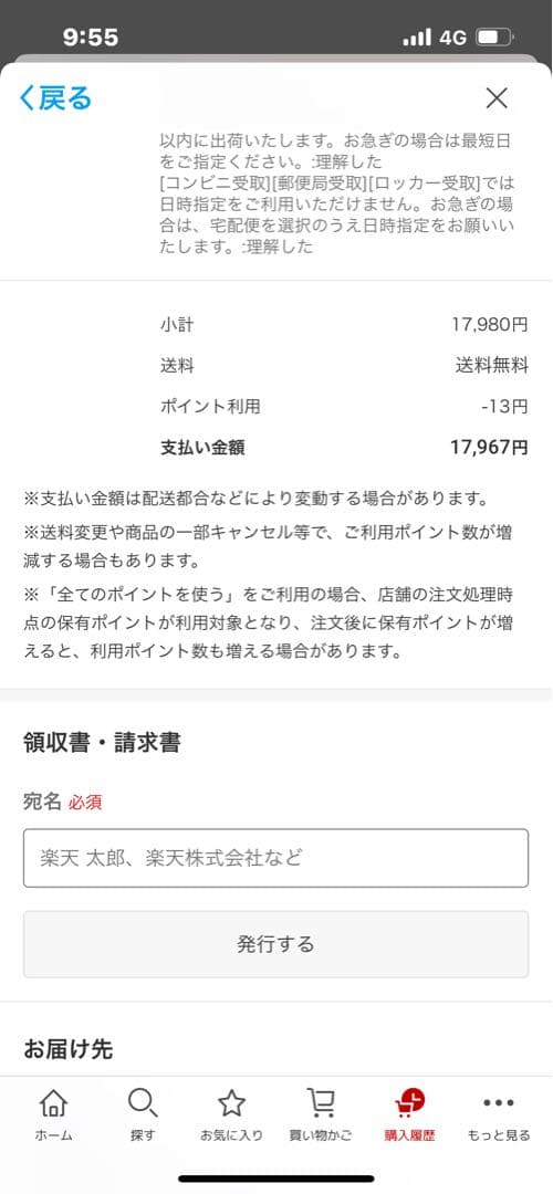 正規品:Marshall WILLEN II ウィレン2ブラック