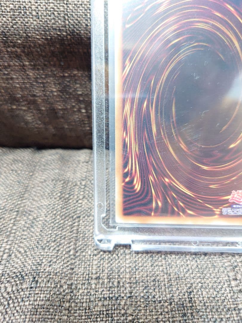 遊戯王　青眼の白龍　ブルーアイズホワイトドラゴン　英語　プリズマ