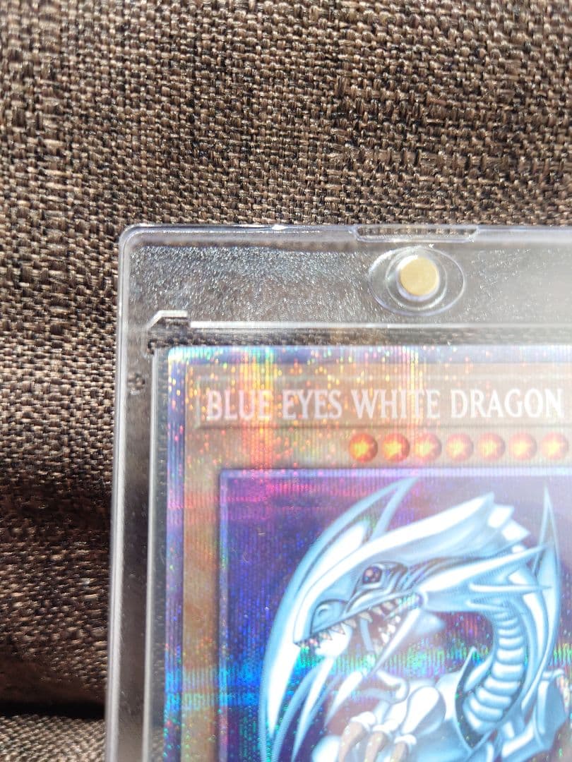 遊戯王　青眼の白龍　ブルーアイズホワイトドラゴン　英語　プリズマ