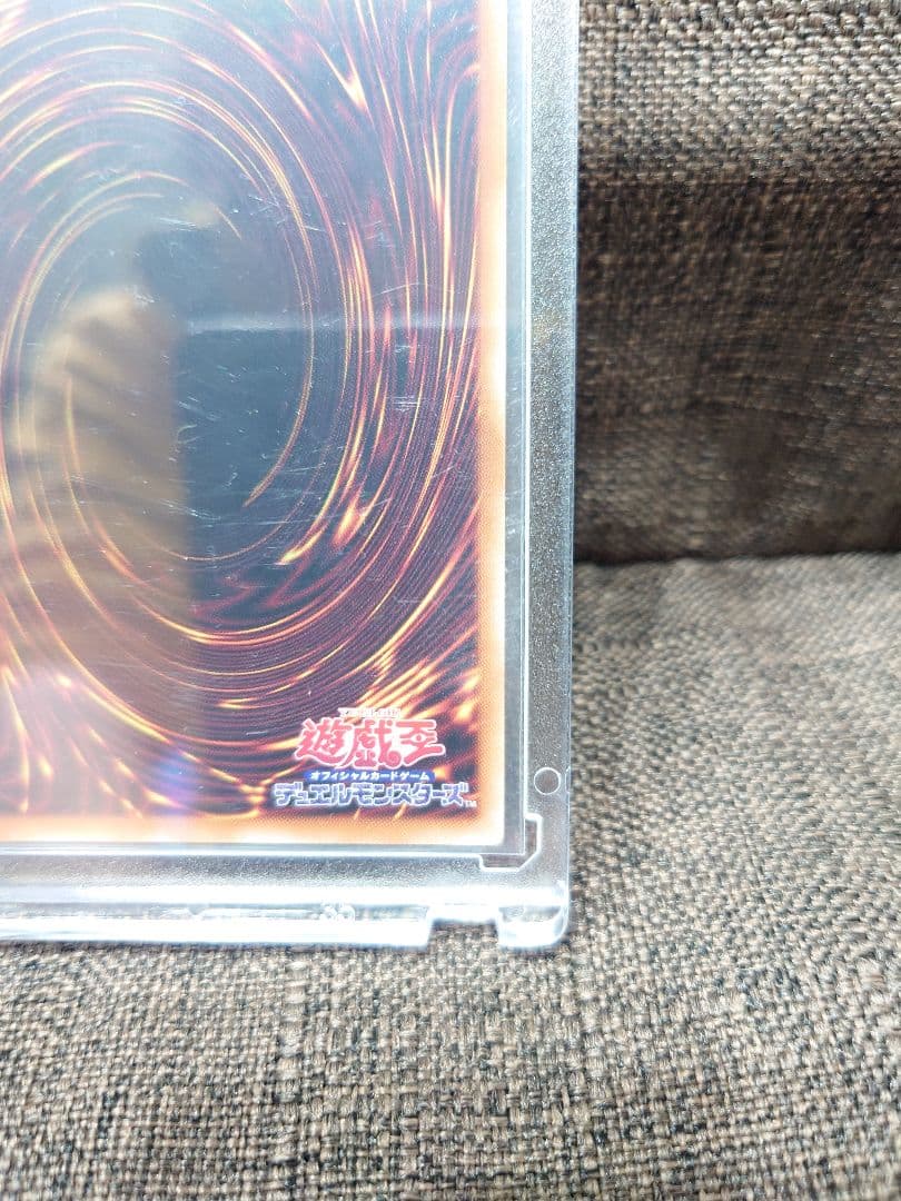 遊戯王　青眼の白龍　ブルーアイズホワイトドラゴン　英語　プリズマ