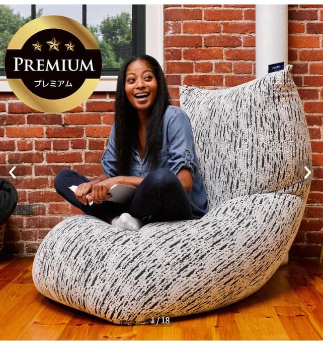 ⭐︎kayotan様　Yogibo ビーズソファ+ぬいぐるみ