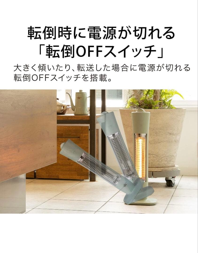 アラジン ヒーター 200W/400W切替 グリーン AEH-G408N