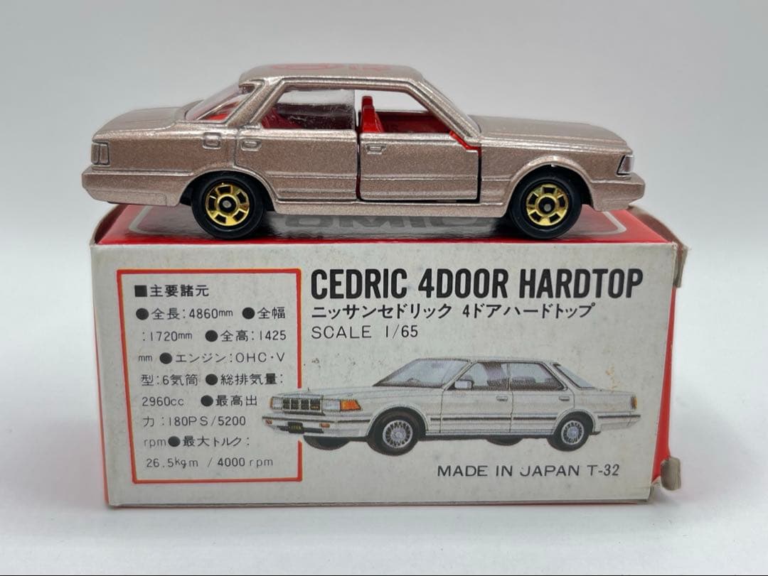 トミカ 日本製 赤箱 13 ニッサン セドリック 4ドアハードトップ そごう特注