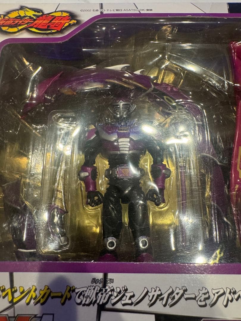 R＆M仮面ライダー王蛇