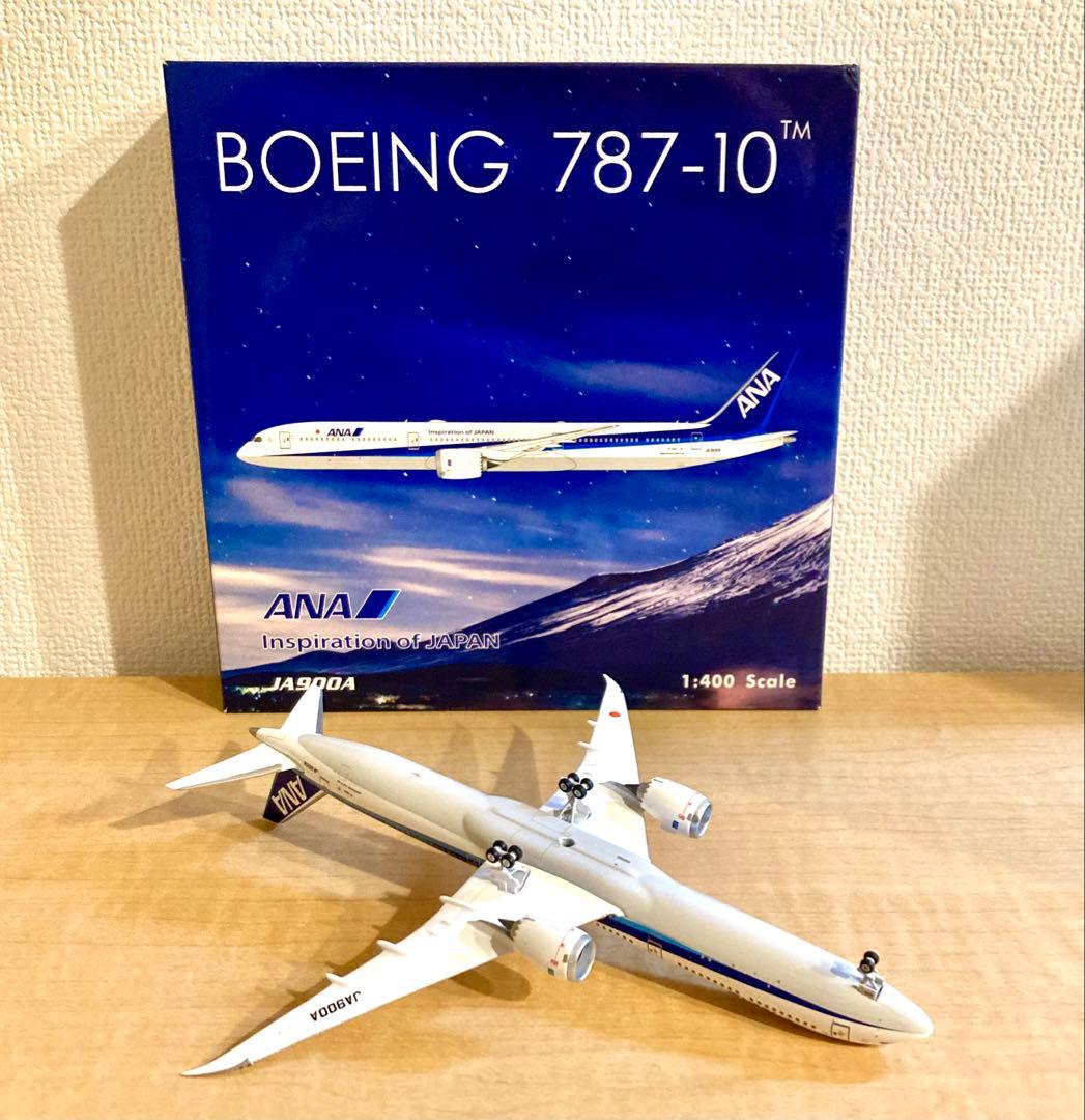航空機・ヘリコプター ANA B787-10 1/400