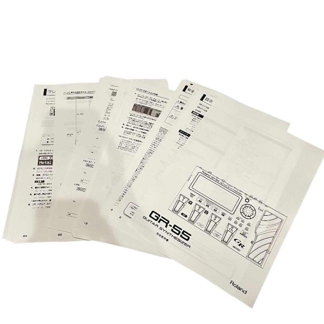 【美品】Roland ローランド GR-55 ギターシンセサイザー　説明書付き