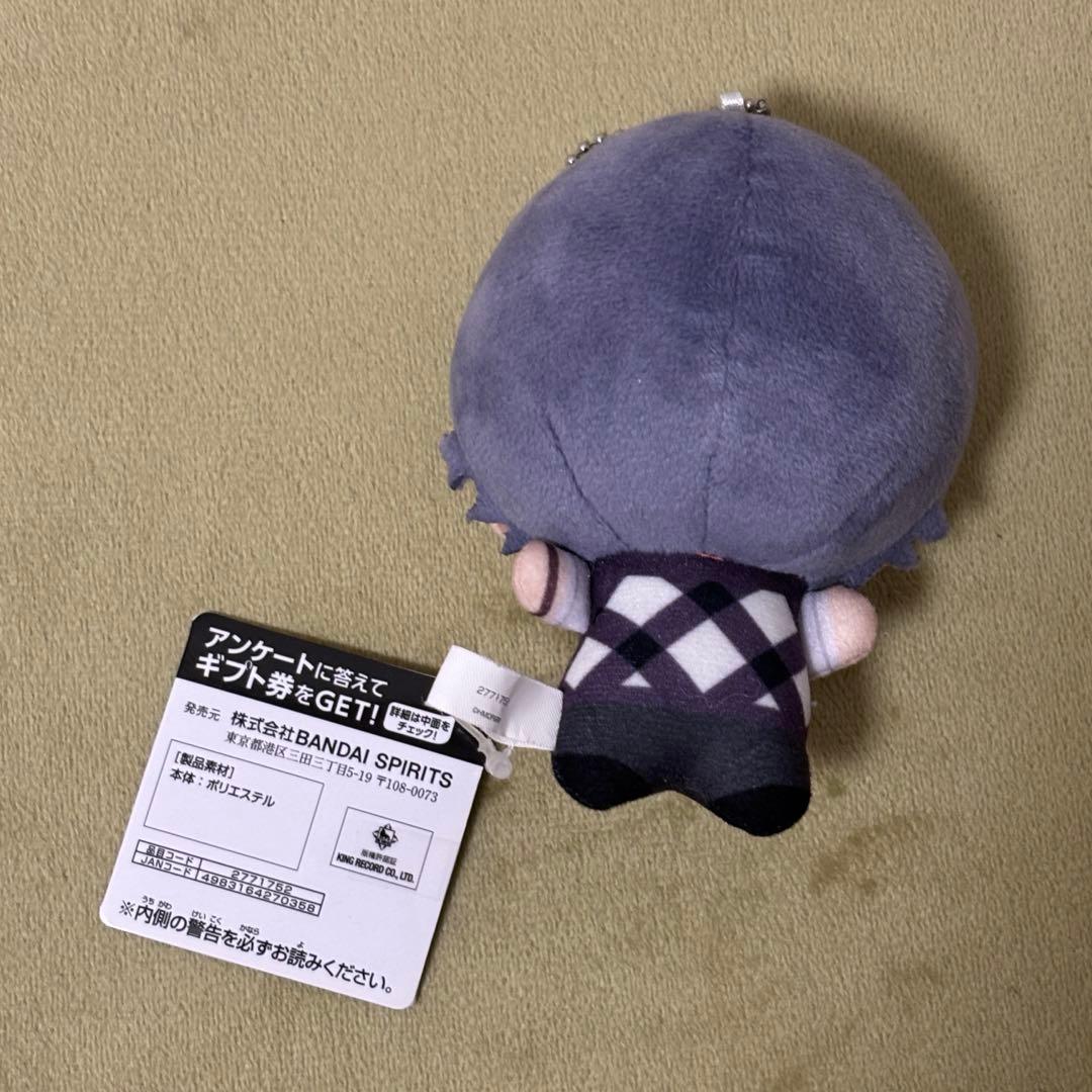 ヒプノシスマイク 躑躅森盧笙 ちびぐるみ vol.3