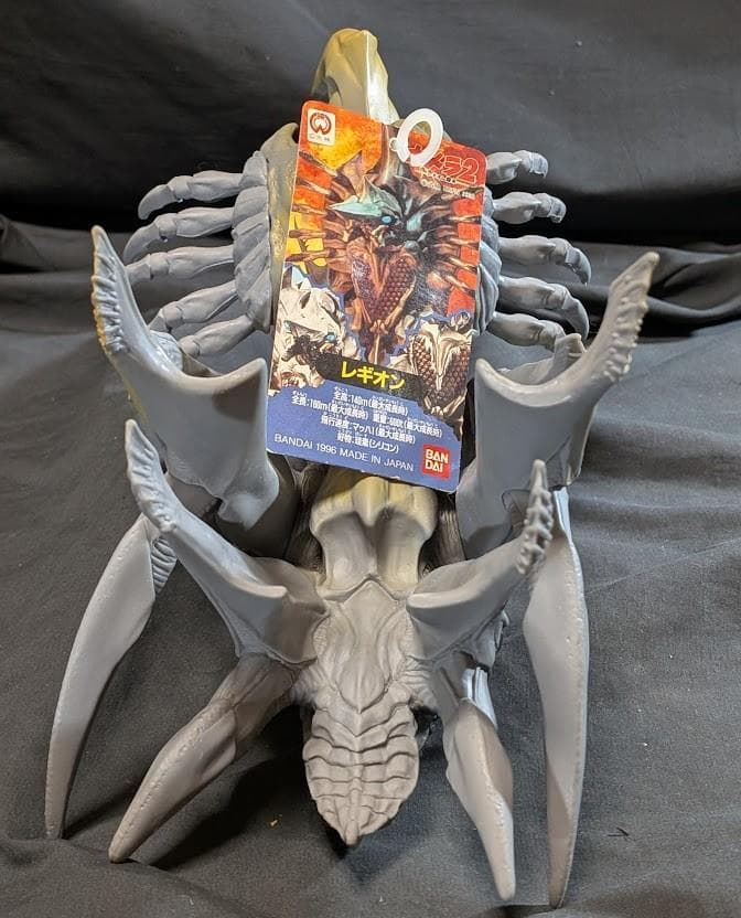 レギオン「ガメラ２」登場（バンダイ）タグ付ソフビフィギュア