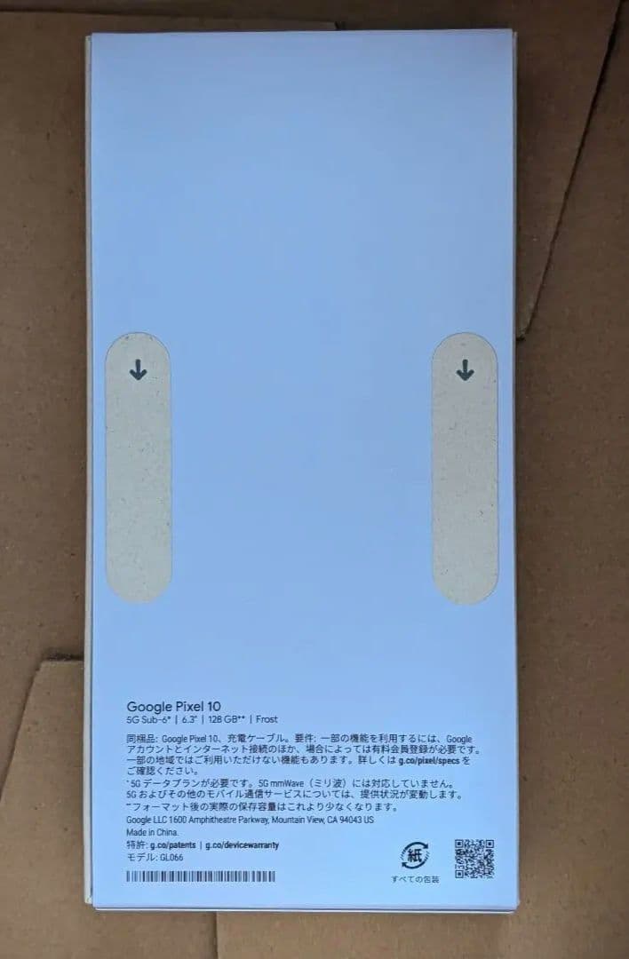 新品未開封 Google Pixel10 128GB Frost