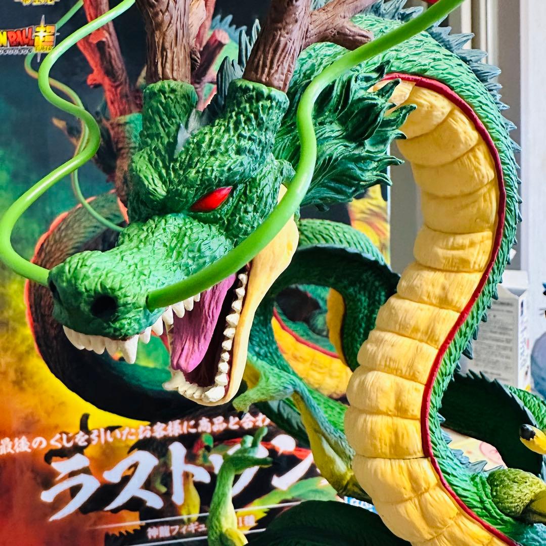 一番くじドラゴンボール　ラストワン賞神龍フィギュア
